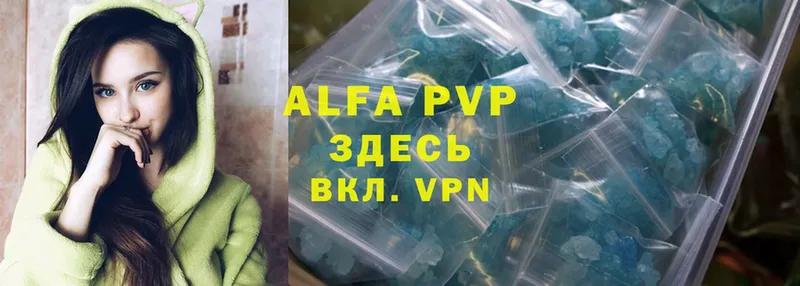 Alpha PVP VHQ  Вичуга 